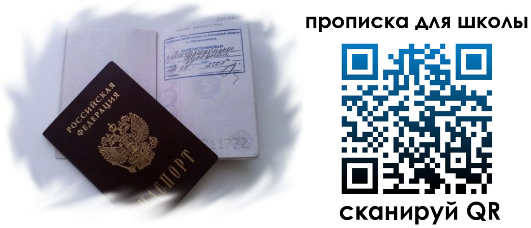 найти адрес прописки в Струнино