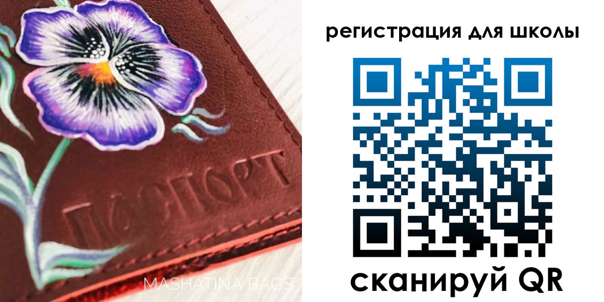 временная регистрация купить в Струнино