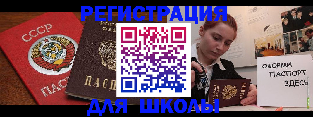 временная регистрация собственник в Струнино