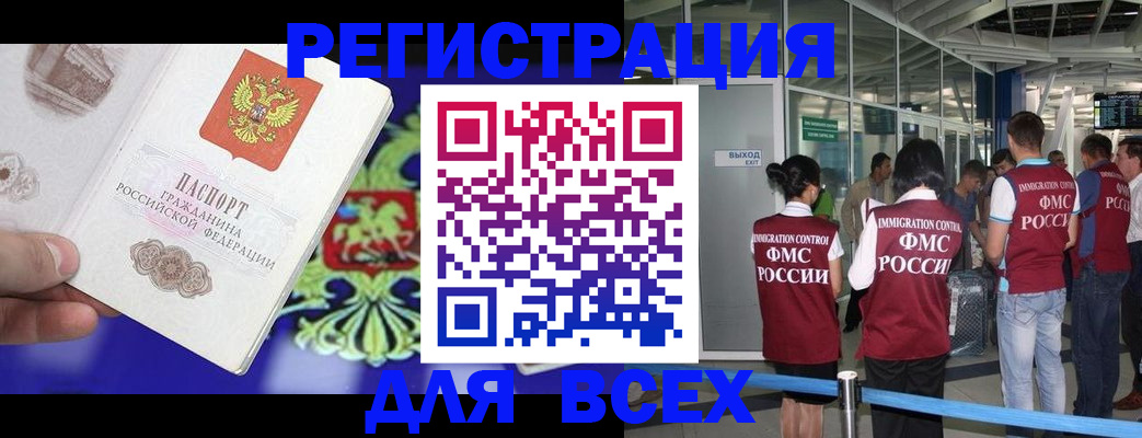 прописка поиск в Струнино